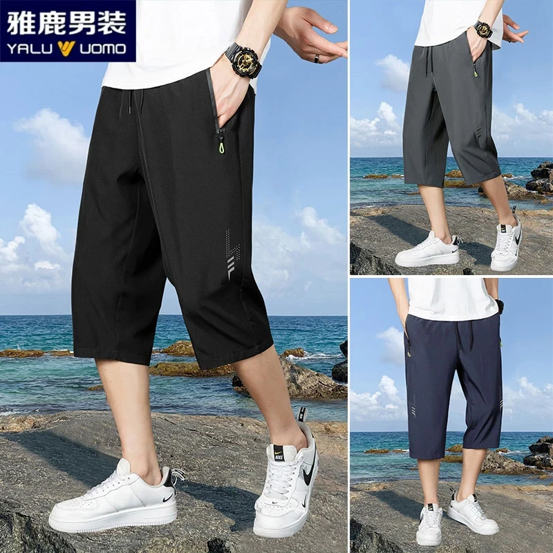 雅鹿男装夏季男款七分裤薄款透气冰爽短裤户外休闲运动时尚直筒裤