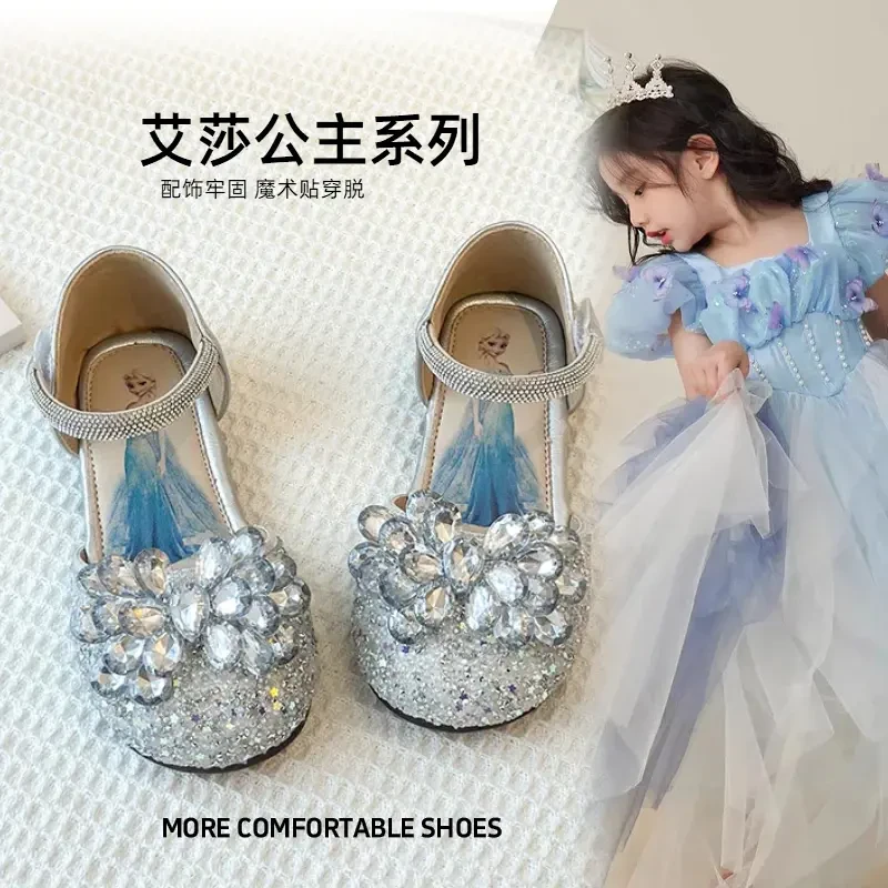 PU皮鞋儿童日常圆头橡胶夏季公主魔术贴