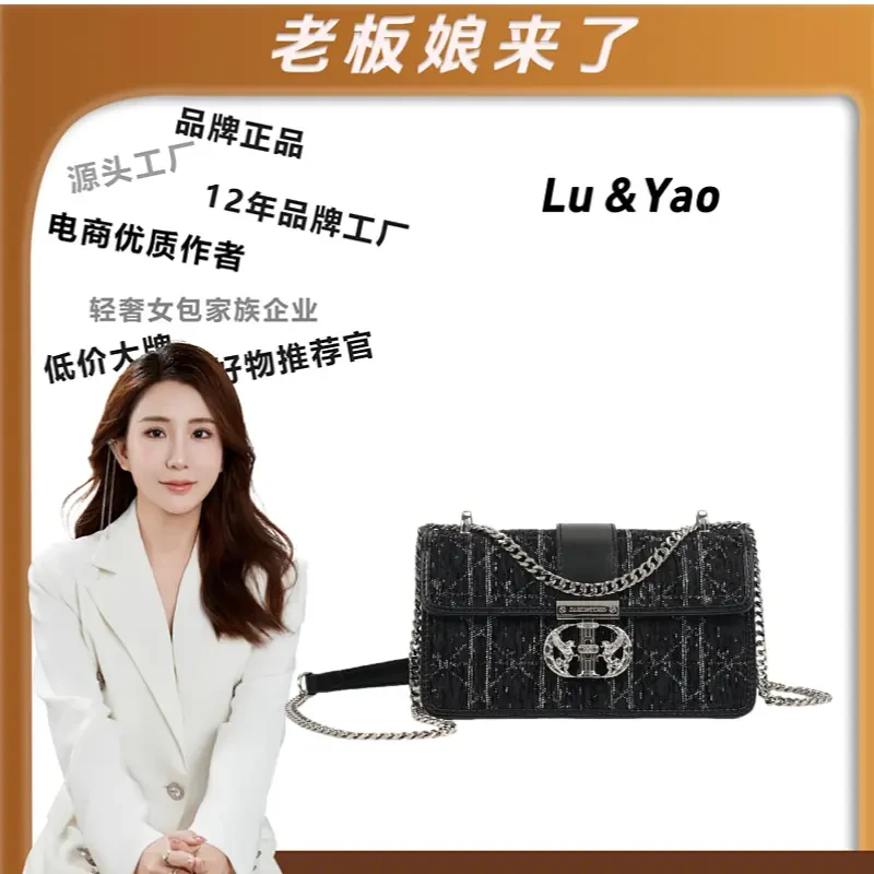 【路遥定制】JANITINO/当季新款优质女士链条单肩包3416黑格子