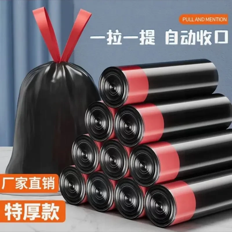 【100只超大卷】特厚大卷包邮穿绳垃圾袋家用抽取式加大黑色塑料袋