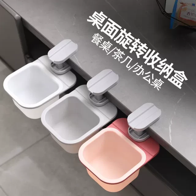 源头好货夹式可旋转餐桌垃圾桶残渣菜渣桶迷你办公室桌边盒桌下隐
