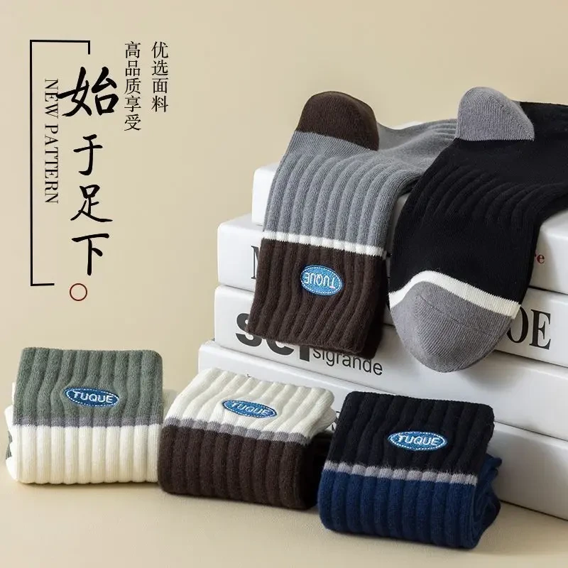 新疆棉袜子男士青少年秋冬款中筒袜潮流百搭休闲袜吸汗防臭中筒袜