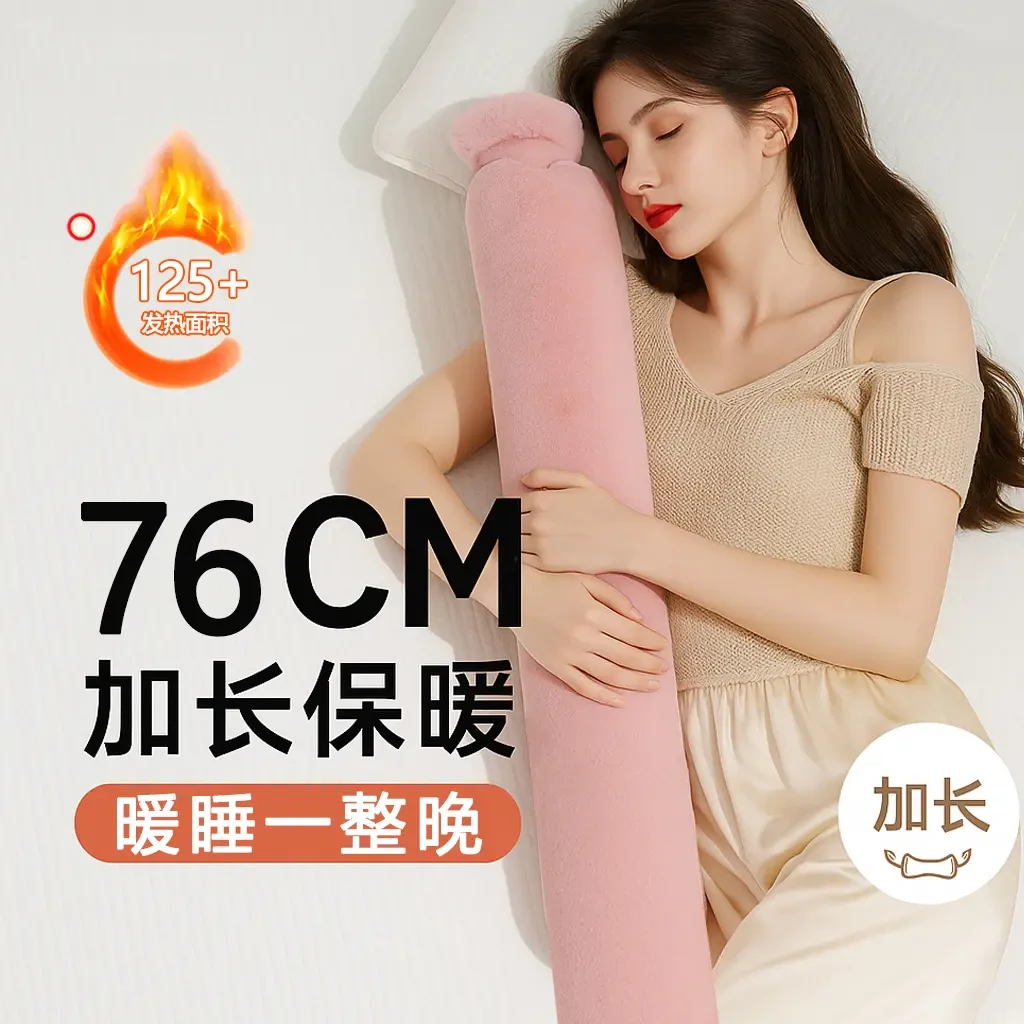 超长热水袋注水式家用长条暖水袋大号加厚防爆2025新款暖被窝专用