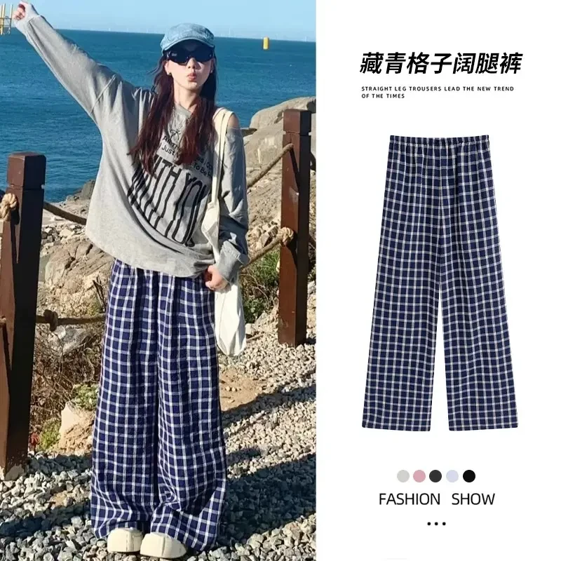 2025春夏新款蓝色格子裤女宽松显瘦直筒休闲裤慵懒感松弛阔腿裤