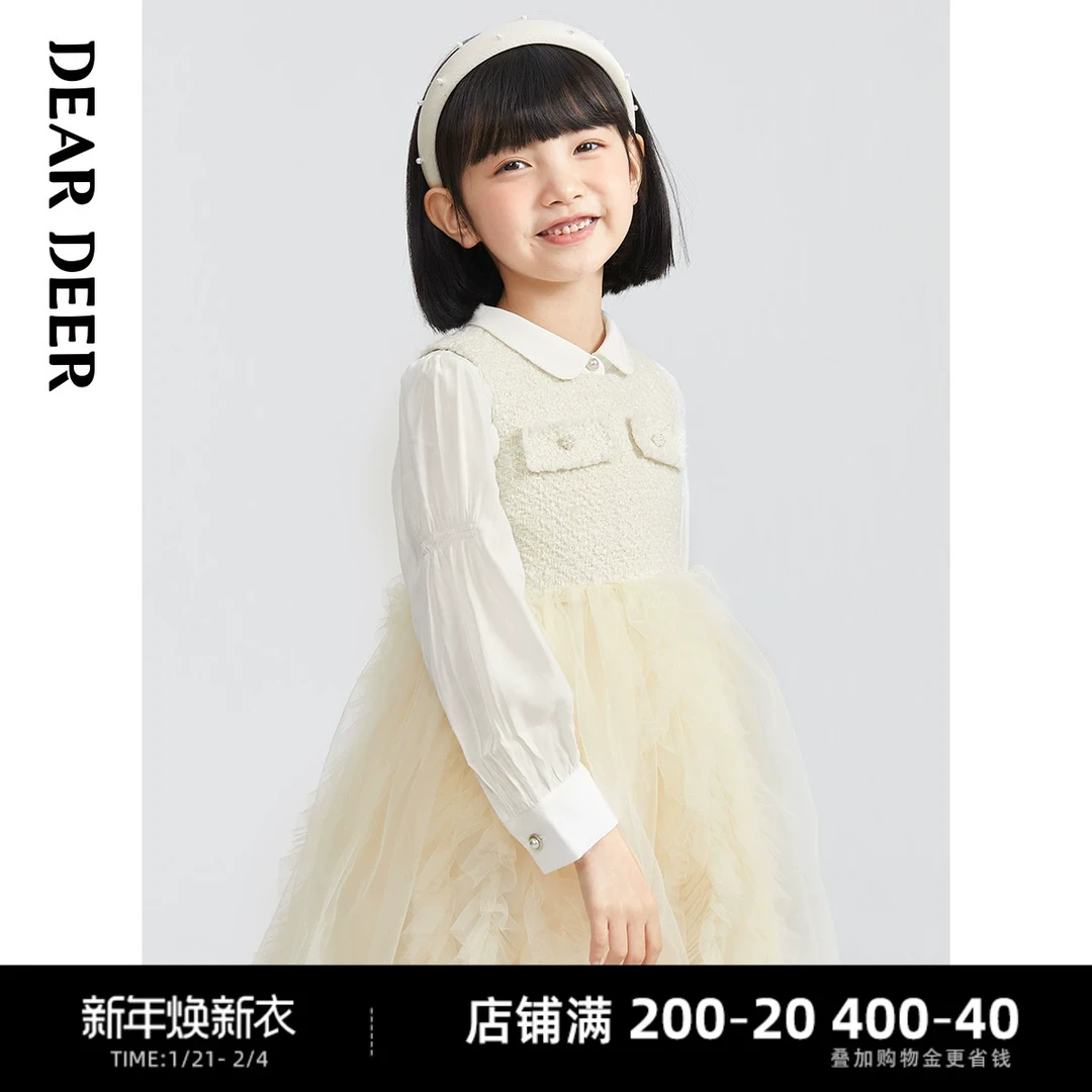 【直播清】迪迪鹿女大童春秋季连衣裙小香风背心裙纱裙C123121501