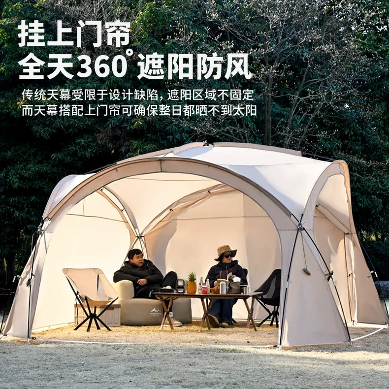 蒙古包穹顶天幕帐篷户外自动挡风防雨露营黑胶防晒庇护所遮阳棚