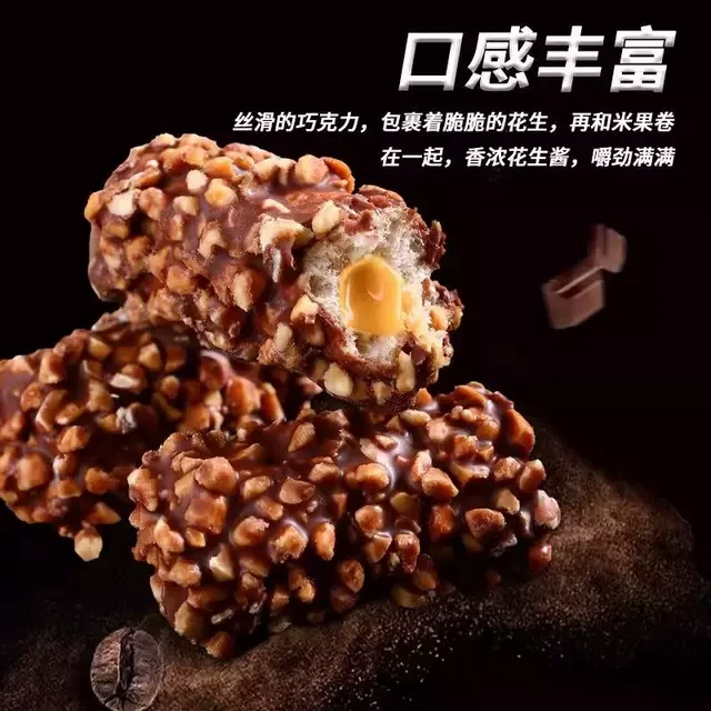 陶客熊巧克力坚果棒果仁夹心巧克力味花生酥脆淘客熊无蔗糖零食