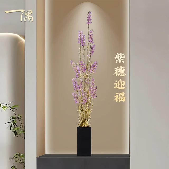 麦穗紫水晶穗穗平安摆件轻奢高档客厅玄关电视柜旁装饰品乔迁礼物