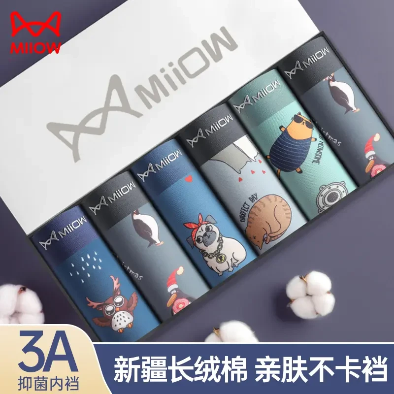 猫人内裤男款纯棉抗菌亲肤潮流印花无痕平角短裤透气青少年内裤