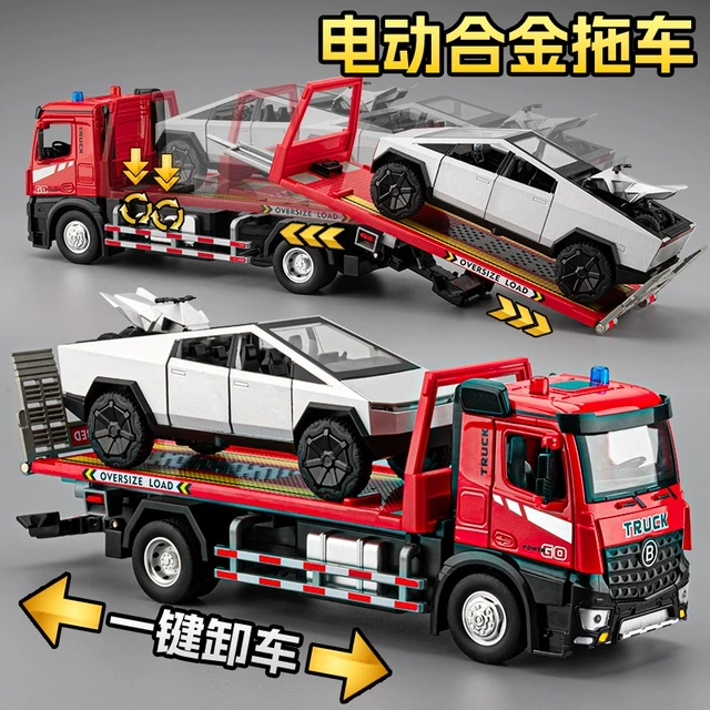 大号电动拖车玩具男孩合金救援平板车运输车模型儿童玩具车小汽车