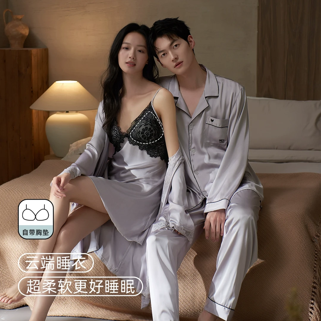 情侣睡衣女春秋诱惑冰丝性感吊带睡裙睡袍夏季家居服男士两件套装