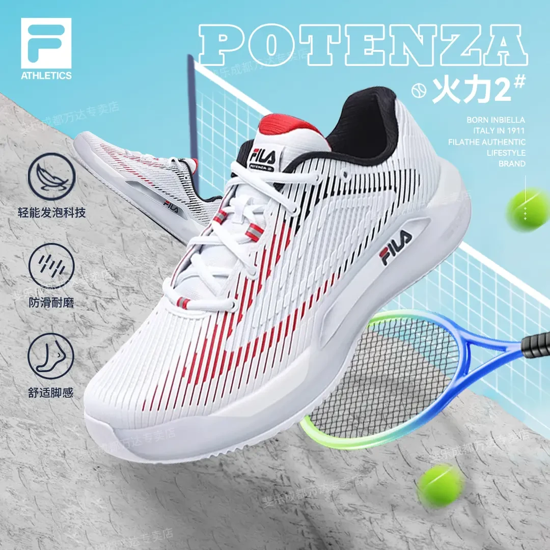 FILA斐乐男女鞋【POTENZA火力2】新专业性能网球运动鞋A12M511503F