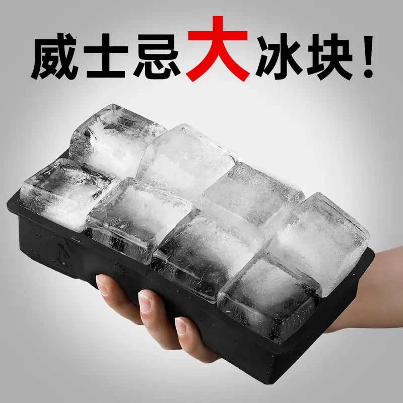 水方形调酒威士忌几何形状DIY模具硅胶防尘盒带盖神器商用大冰块