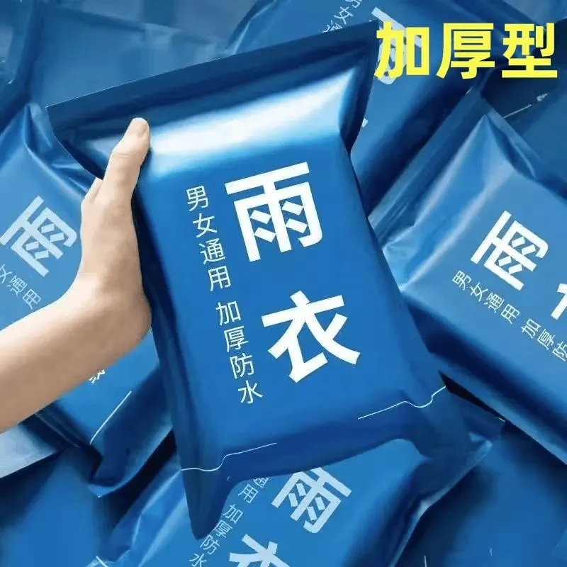 加厚款一次性卡片雨衣便携式雨衣全身成人均码雨披游乐场旅游户外