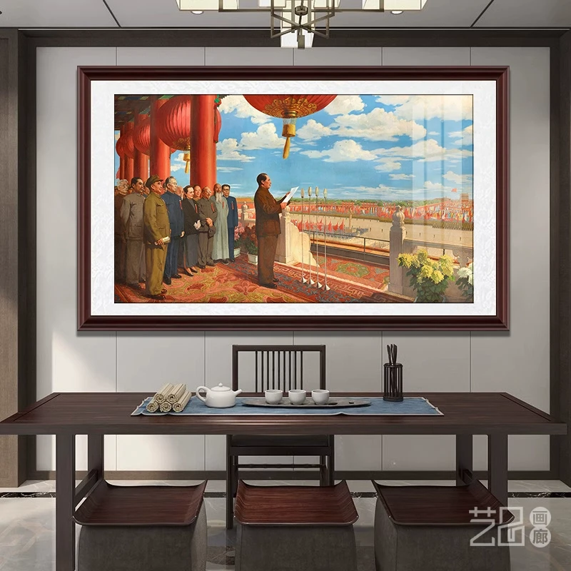 开国大典油画新中国成立挂画爱国主题装饰画单位办公室会议室壁画