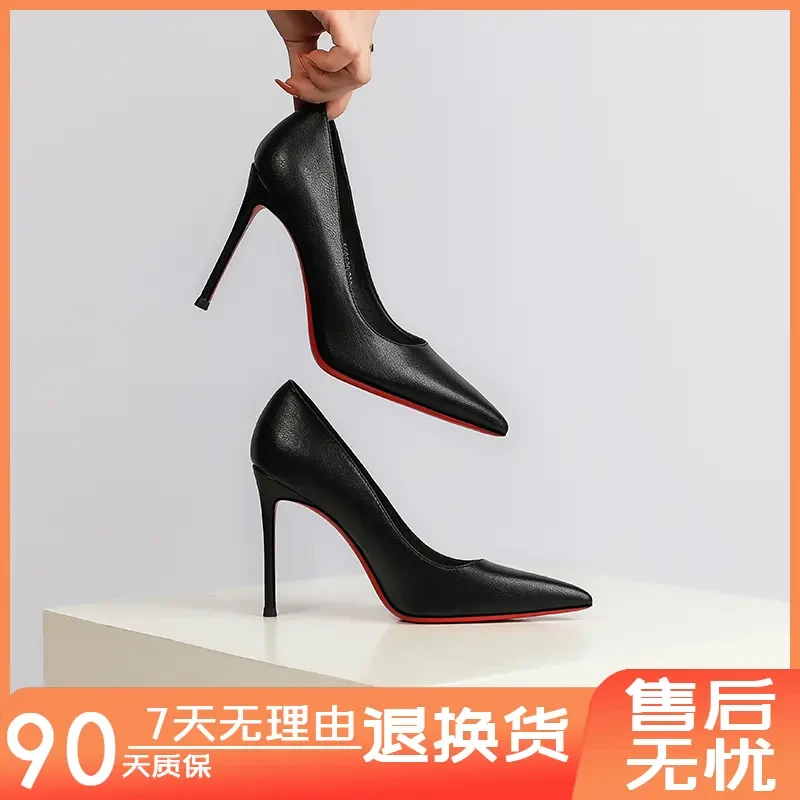 【羊皮】2025春秋新款红底细跟高跟鞋浅口性感黑色尖头舒适百搭单鞋