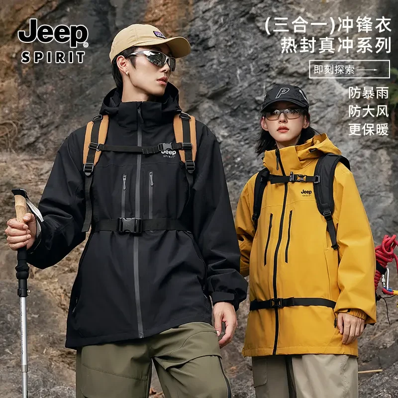 jeep吉普户外登山硬壳冲锋衣男女秋冬款三合一可拆卸内胆保暖外套