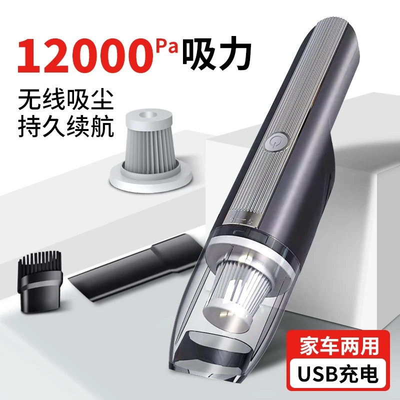 巨木无线车载吸尘器车用充电汽车家用大吸力功率强力小型手持迷你