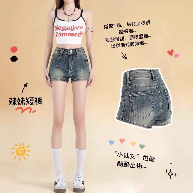 雪千羽复古弹力辣妹牛仔短裤女夏2025新款小个子显瘦a字紧身热裤