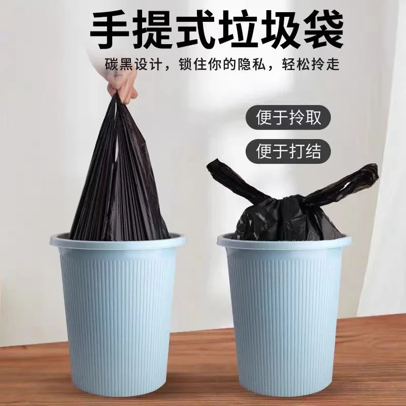 背心式一次性办公室手提式大号捆装家用垃圾袋抽绳黑色背心特厚
