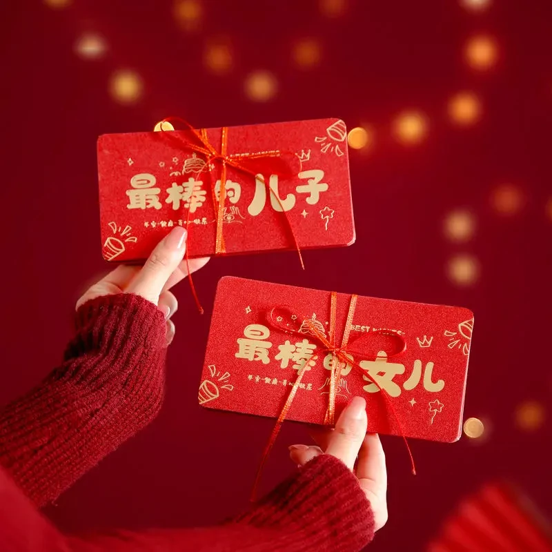 2025创意折叠烫金红包送儿子女儿新年快乐折叠式利是封