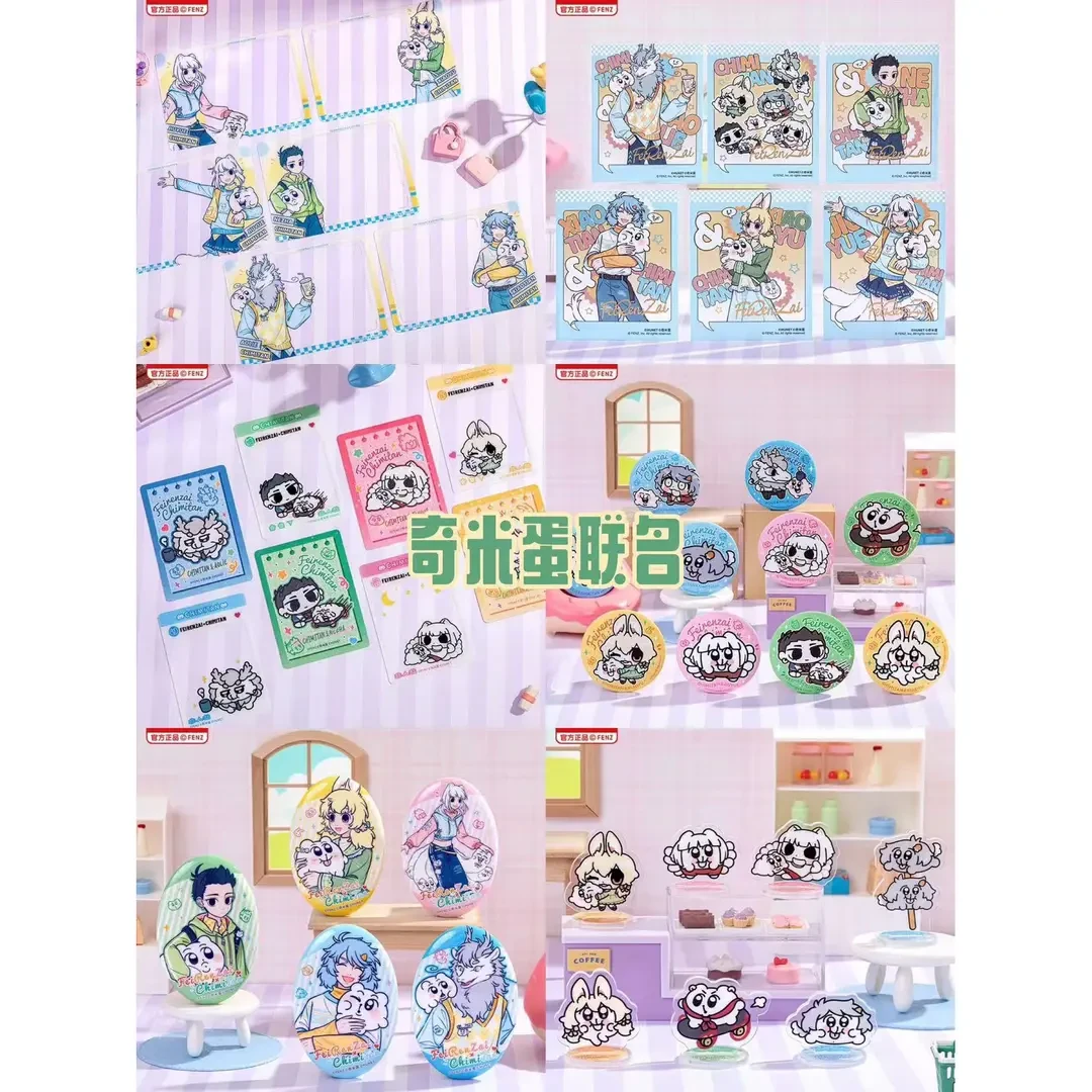 《非人哉*奇米蛋系列》  徽章/透卡/伪拍立得/亚克力