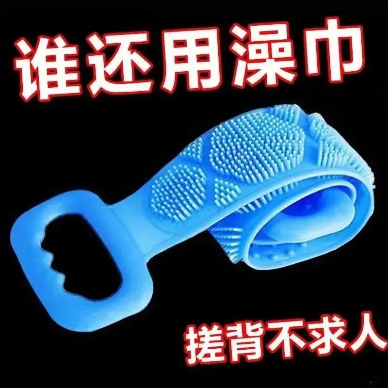 硅胶搓澡巾强力洗澡搓背神器搓泥搓灰男女长条后背去死皮沐浴刷子