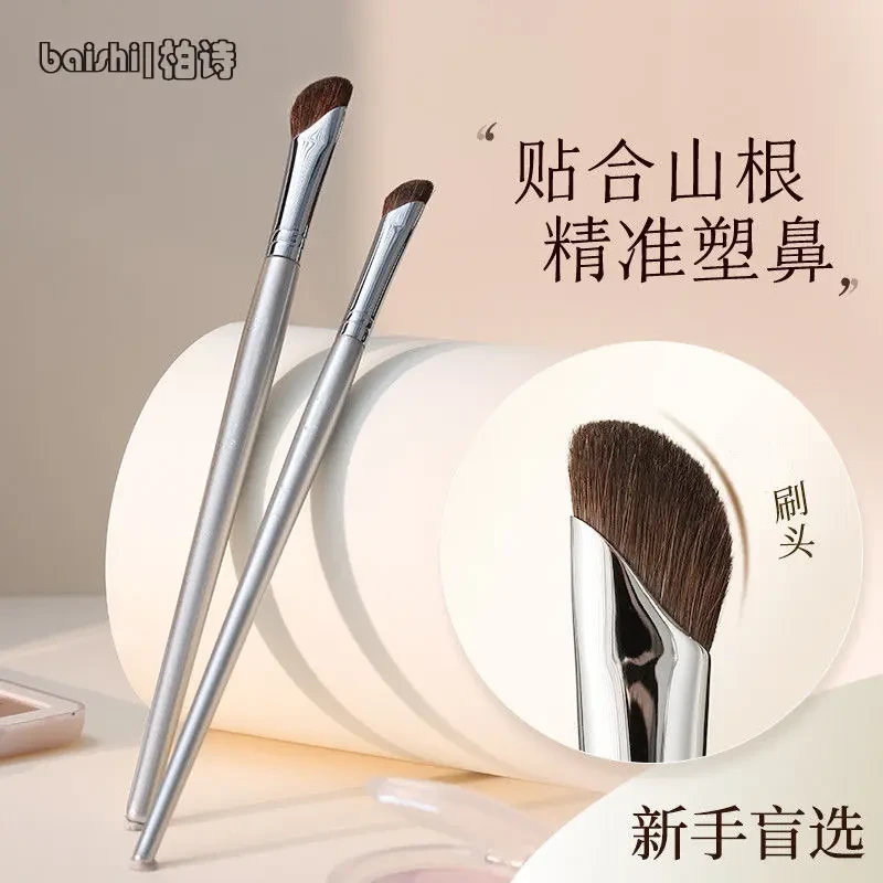 斜头软毛鼻影刷斜角修容刷晕染刷侧影阴影化妆刷初学者斜角眼线刷