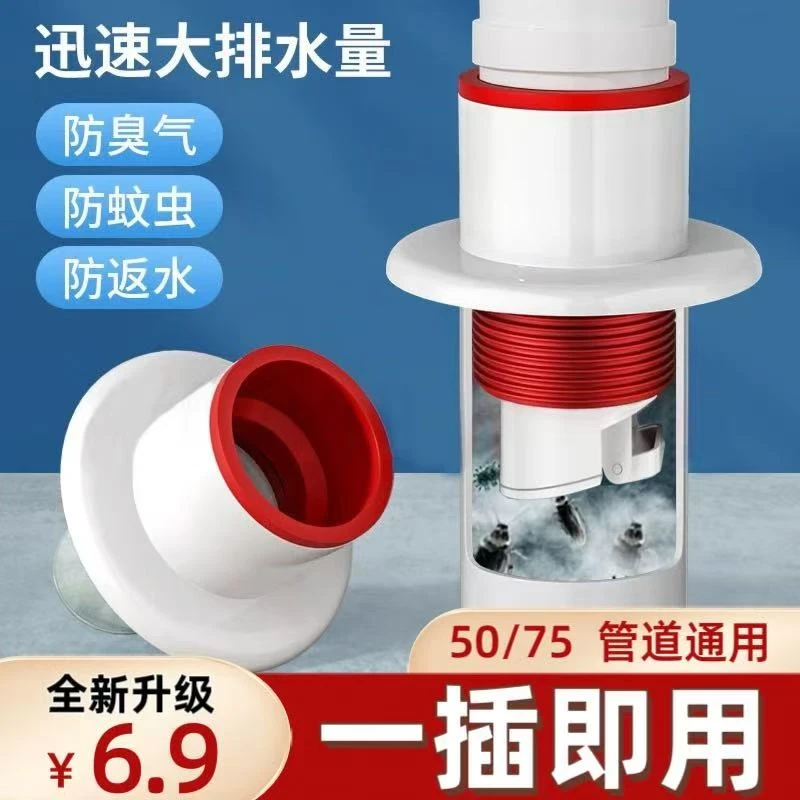 厨房卫生间下水管道防臭密封塞管防返臭反水神器50/75管通用防虫