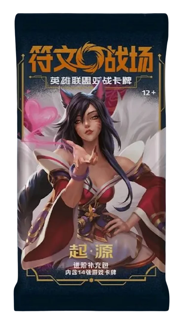 简中符文战场・英雄联盟对战卡牌起源系列-进阶补充包 (默认代拆)