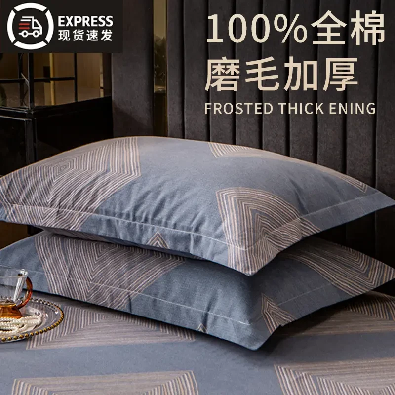 纯棉枕套48x74cm一对装家用加厚单人单只单个学生宿舍全棉枕头套