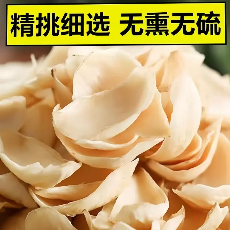 E【助农补贴】湖南特产龙牙百合干片原色无硫食用百合干货一包20g