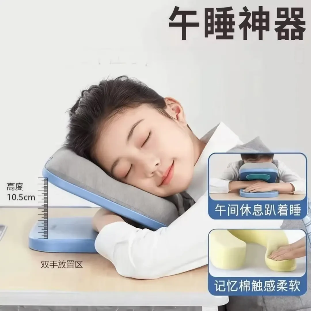 小米有品小学生教室桌上趴着睡觉神器午睡枕儿童午休枕趴趴枕抱枕