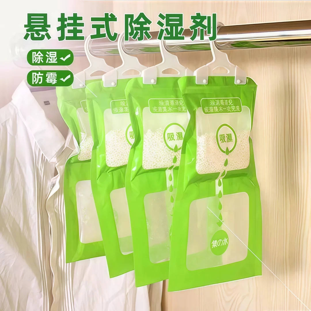 可挂式除湿袋室内衣柜吸潮防霉吸湿袋去湿剂家用除湿神器