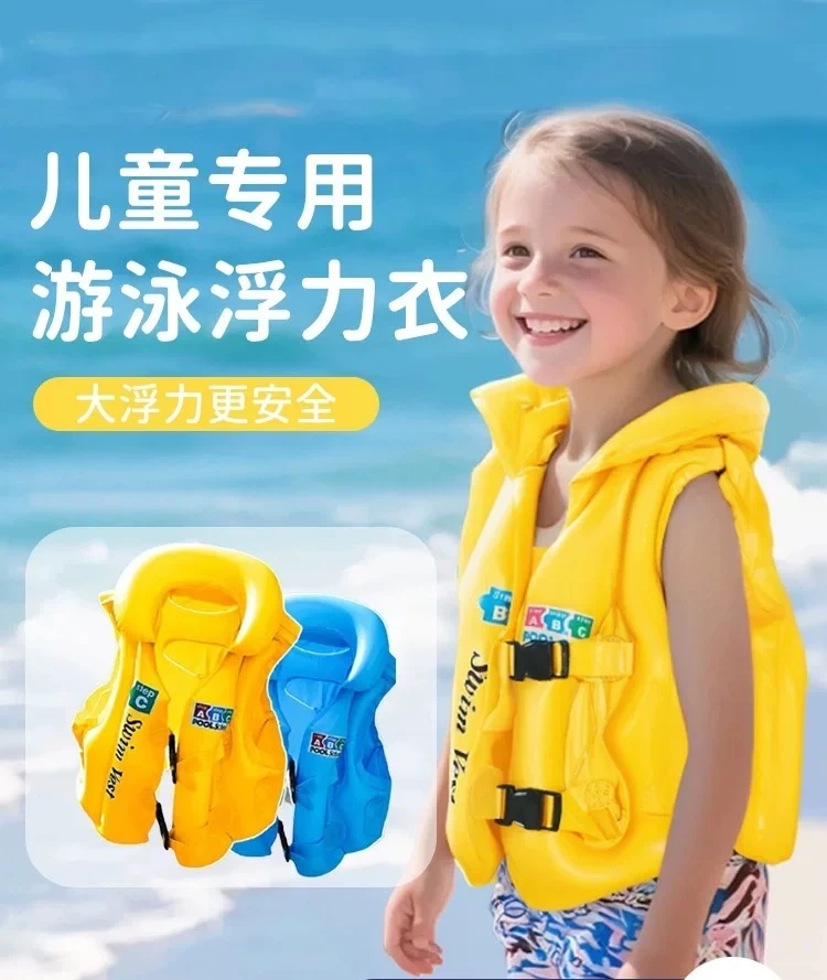 儿童成人游泳充气浮力背心防侧翻便携腋下浮力衣手臂游泳装备