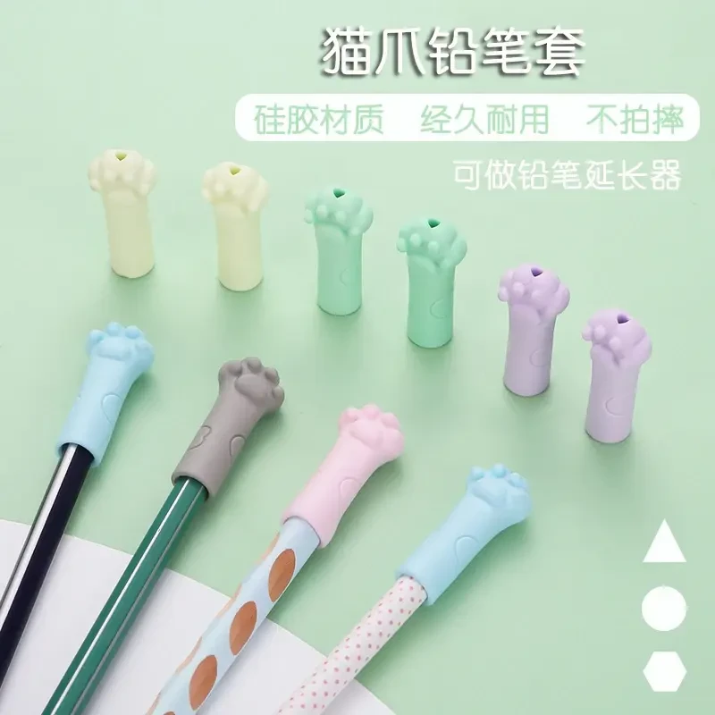 【到手20个】铅笔帽铅笔延长器小学生专用防断笔帽学习用品