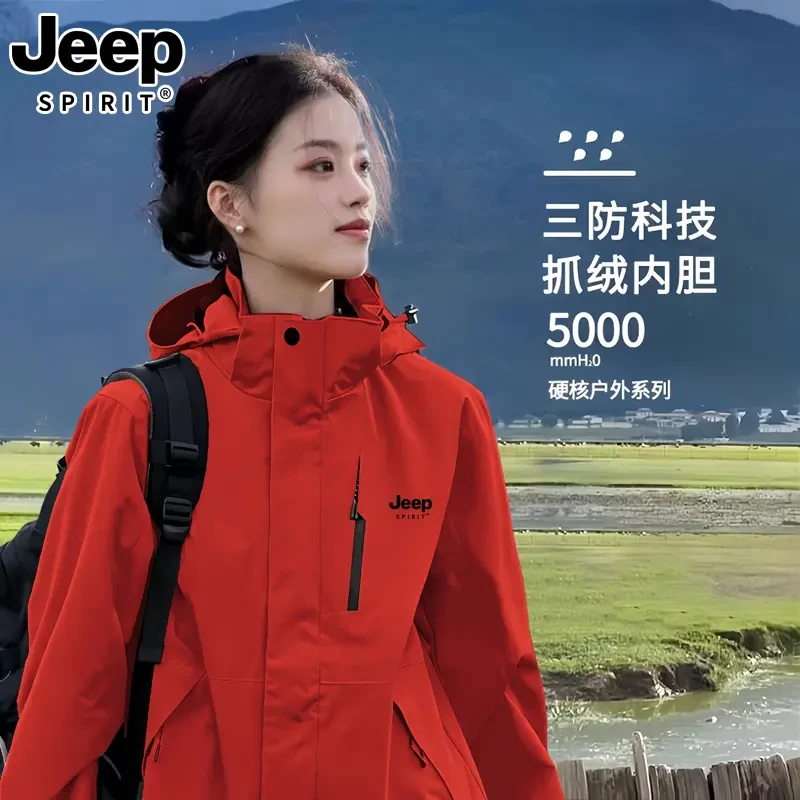 JEEP吉普红色冲锋衣男女新款户外登山服防风穿搭粉色冲锋衣女士