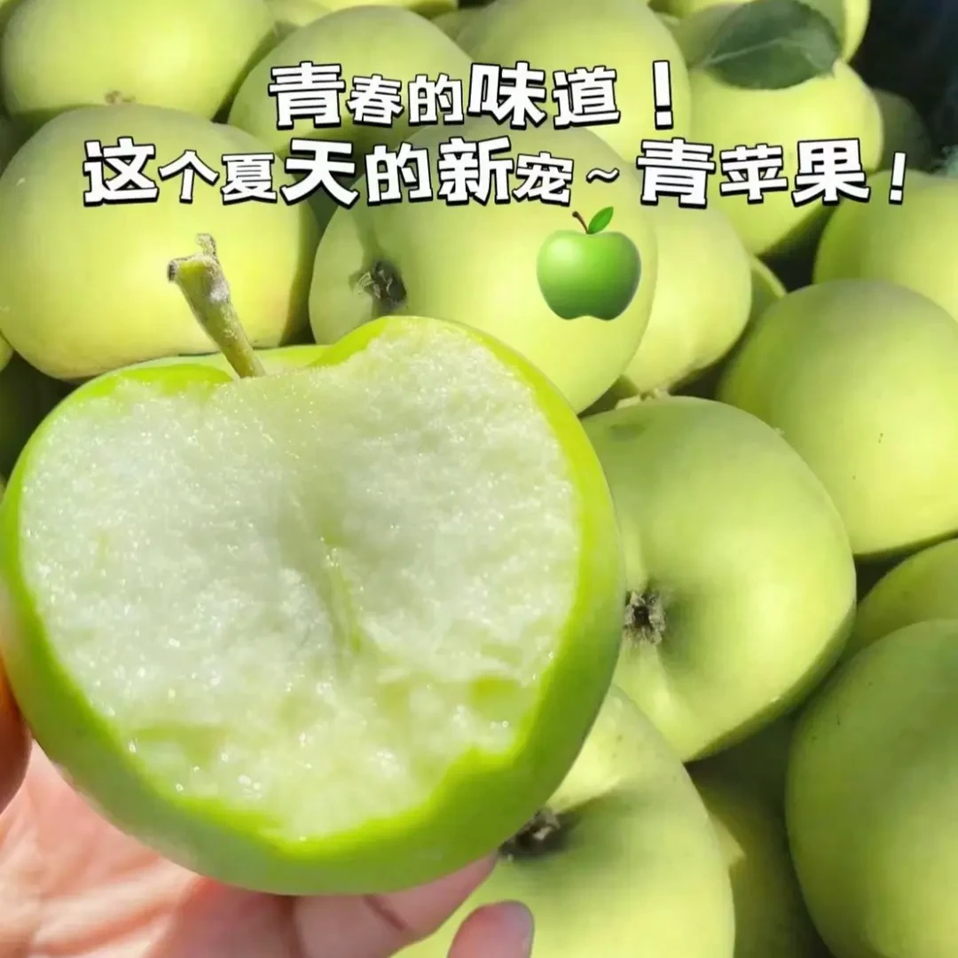 【新疆直发】阿克苏青苹果黄元帅脆甜多汁应季新鲜水果