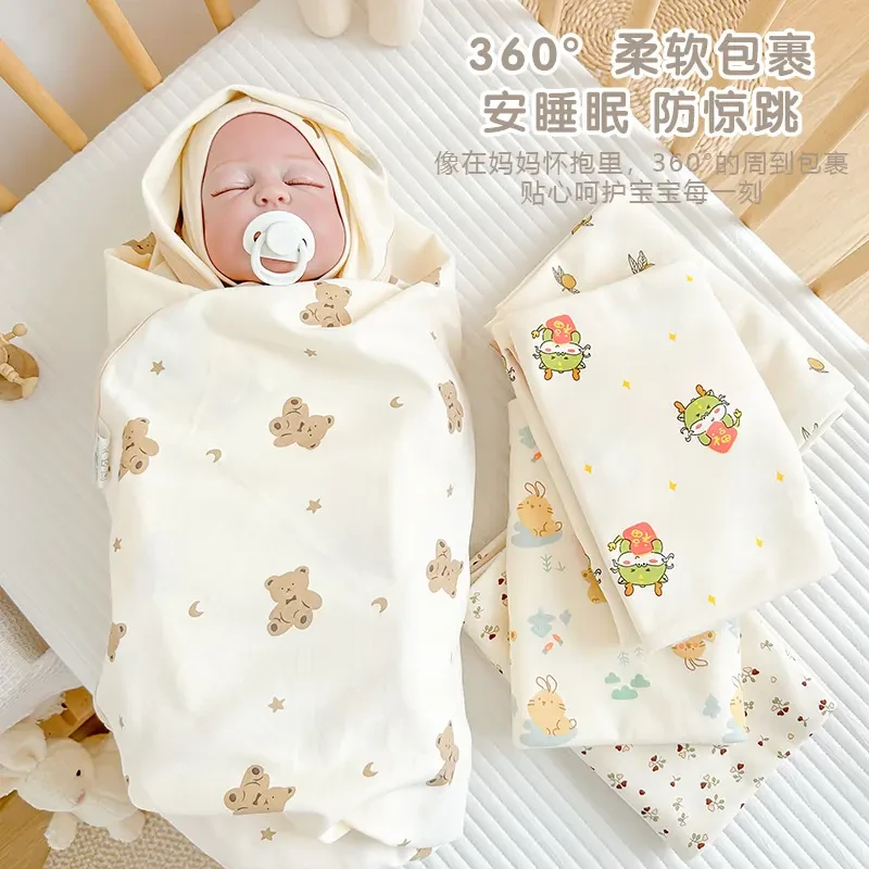 婴儿产房包单四季薄款防惊跳专用纯棉宝宝襁褓抱被外出包裹巾柔软
