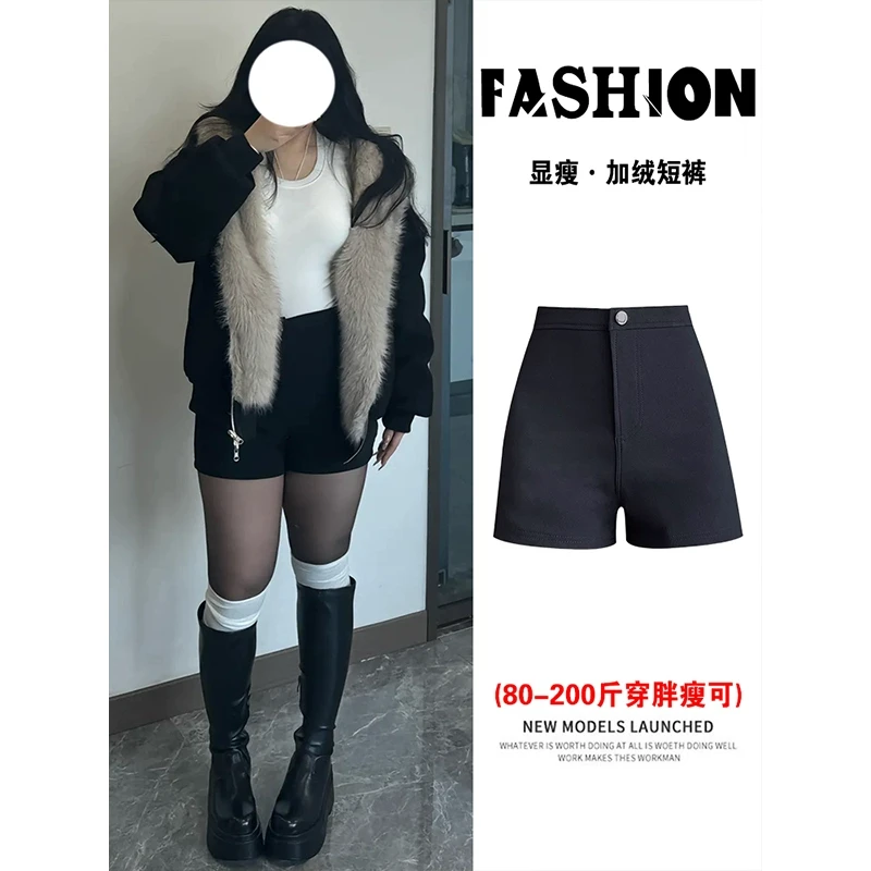 微胖大码黑色辣妹短裤女2025新款加绒西装小个子A字外穿阔腿靴裤