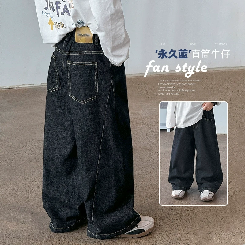【年中大促轩春秋款百搭休闲童装男童复古直筒牛仔裤8087