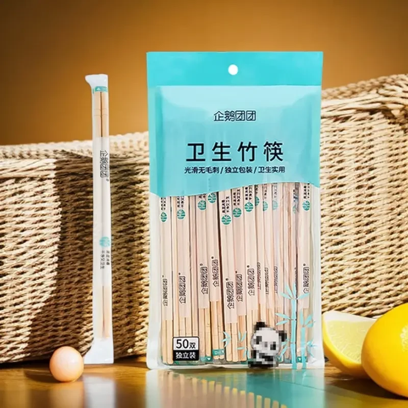 150双一次性筷子方便家用商用酒店方便筷结婚环保烧烤干净熊猫