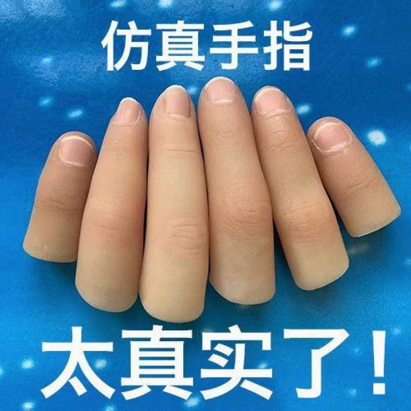 拇指手指套防护硅胶保护套受伤耐磨护指防滑指头工作防磨写字防痛
