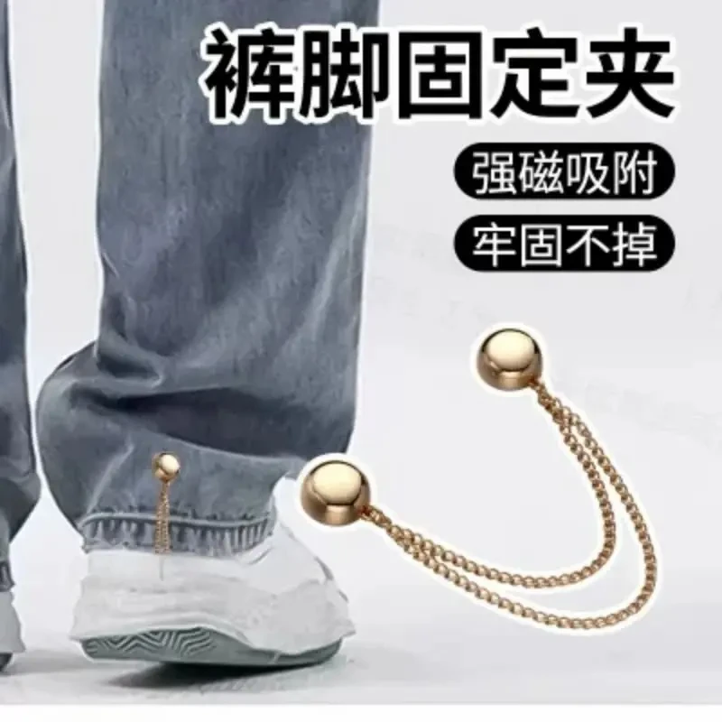裤子裤脚改短神器固定夹挽边裤脚扣收口器固定长收腿扣磁吸免缝扣