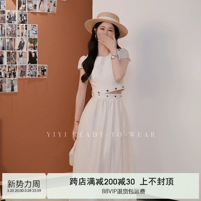 小个子气质高级感休闲套装女年夏装上衣半身裙