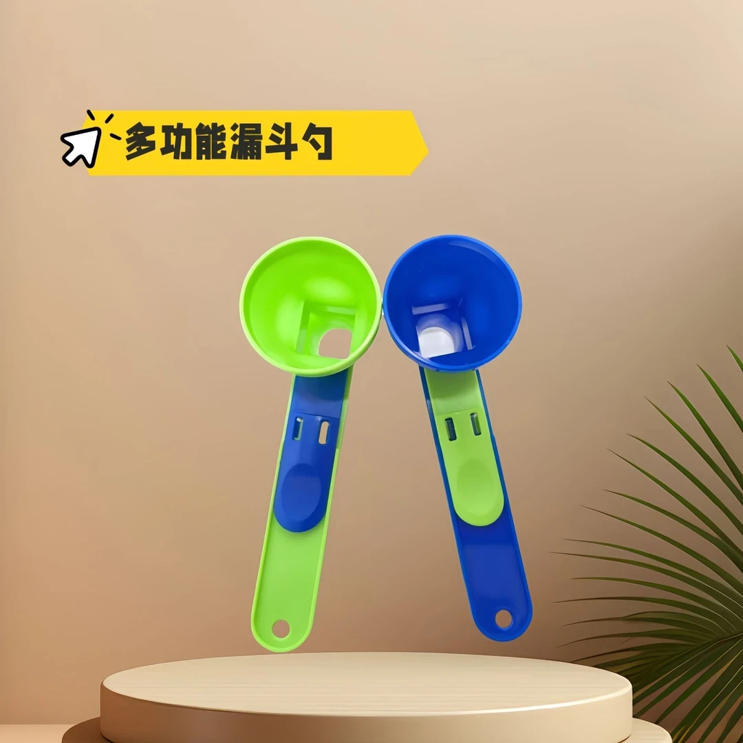 创意滑动勺蛋白粉咖啡防漏勺防溢漏水奶粉勺多功能出料嘴勺便携款