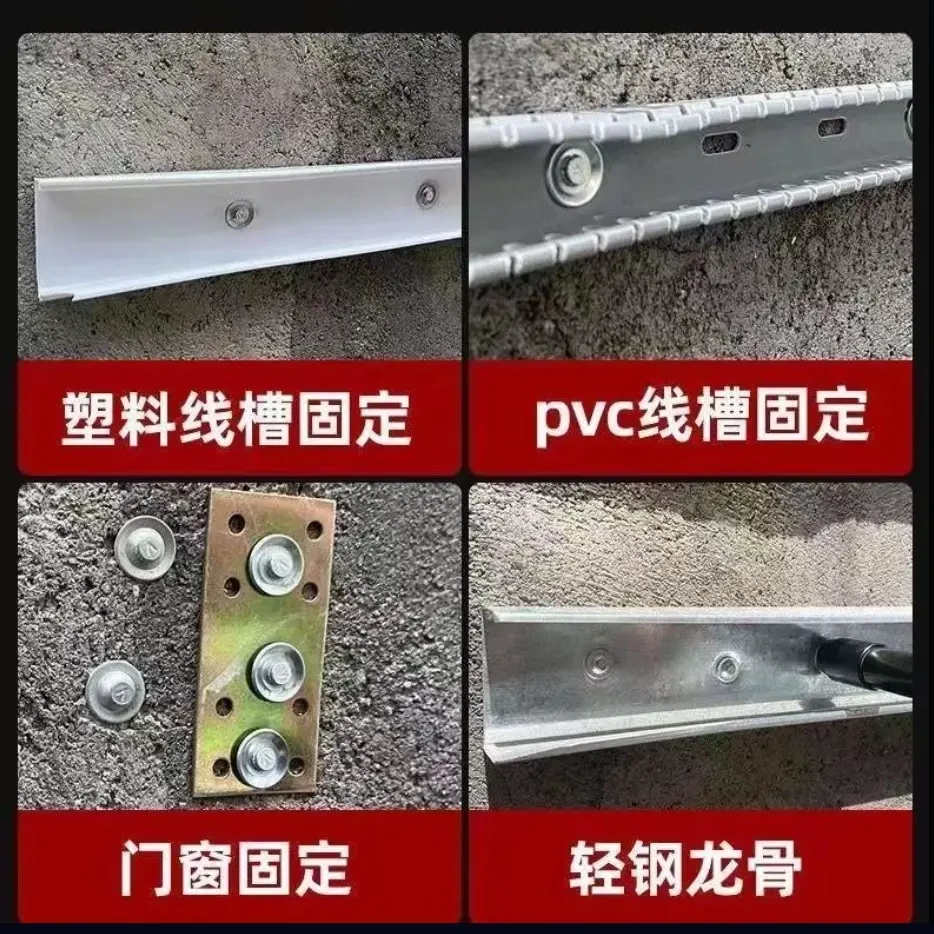 【送红钢工具】迷你水泥墙小工具专用固定钉消防钉安装多功作业钉