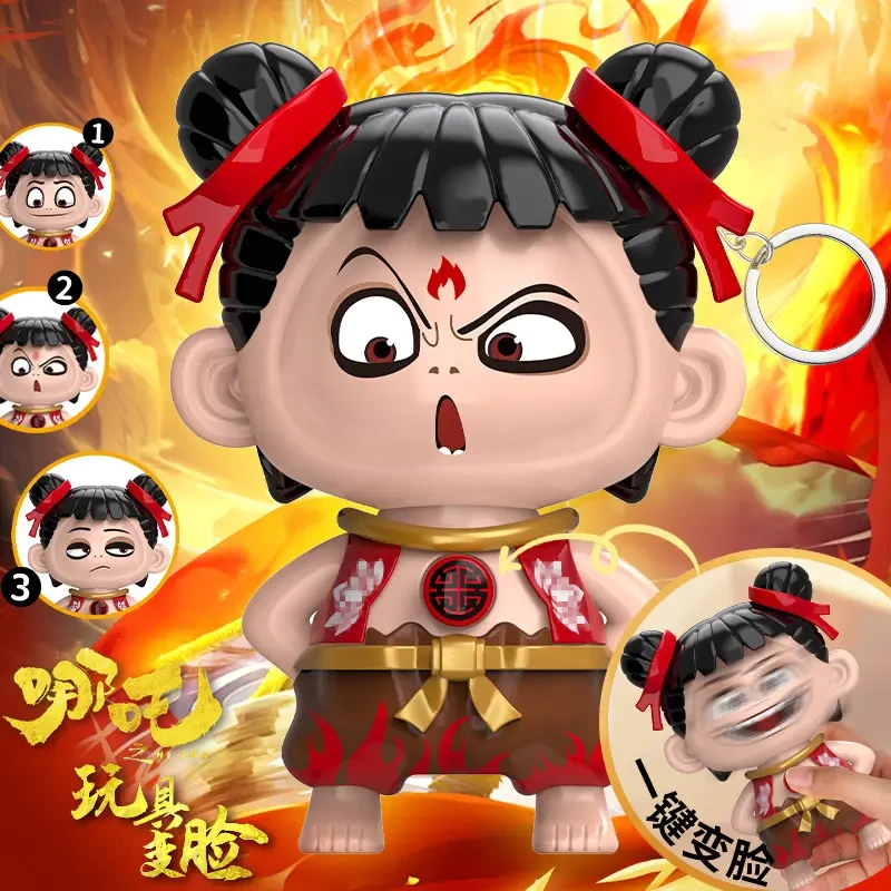 哪咤变脸按压变脸娃娃钥匙扣挂件玩偶摆件文创意玩具