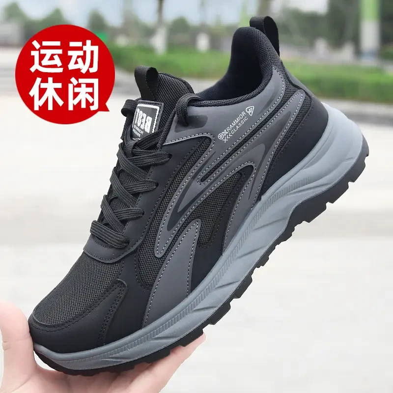 中老年健步鞋男士舒适软底老人鞋透气网面运动休闲鞋夏季爸爸鞋子