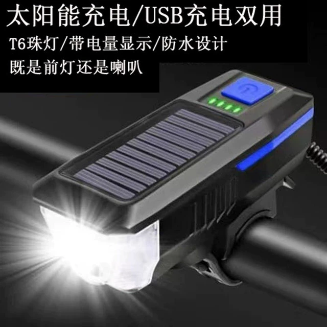 自行车车车山地车USB充电前灯太阳能充电带灯喇叭夜骑照明新品